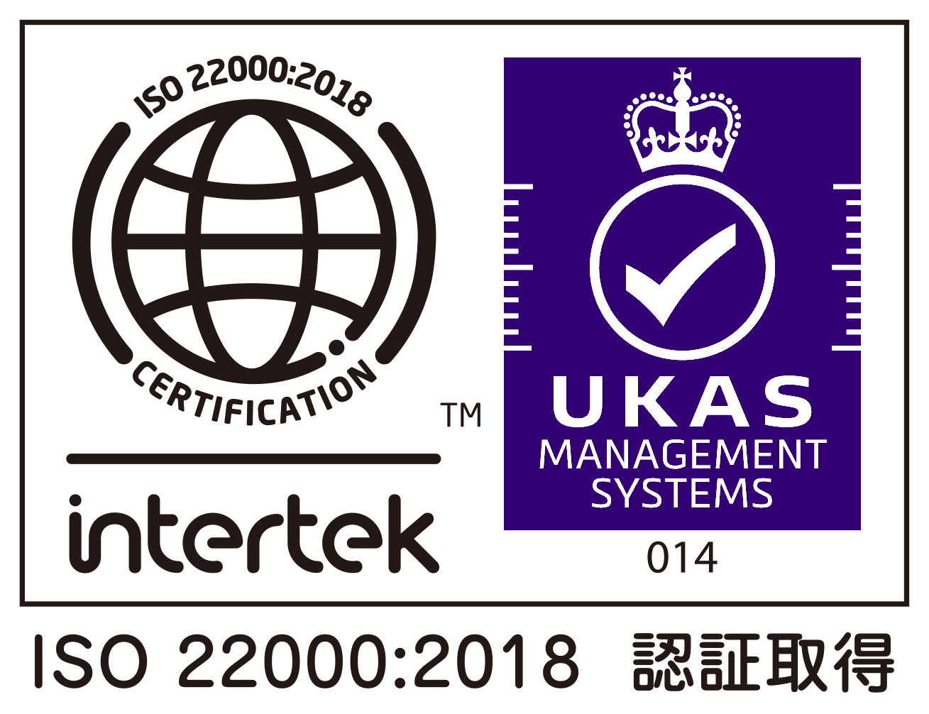 ISO 22000:2018 UKAS